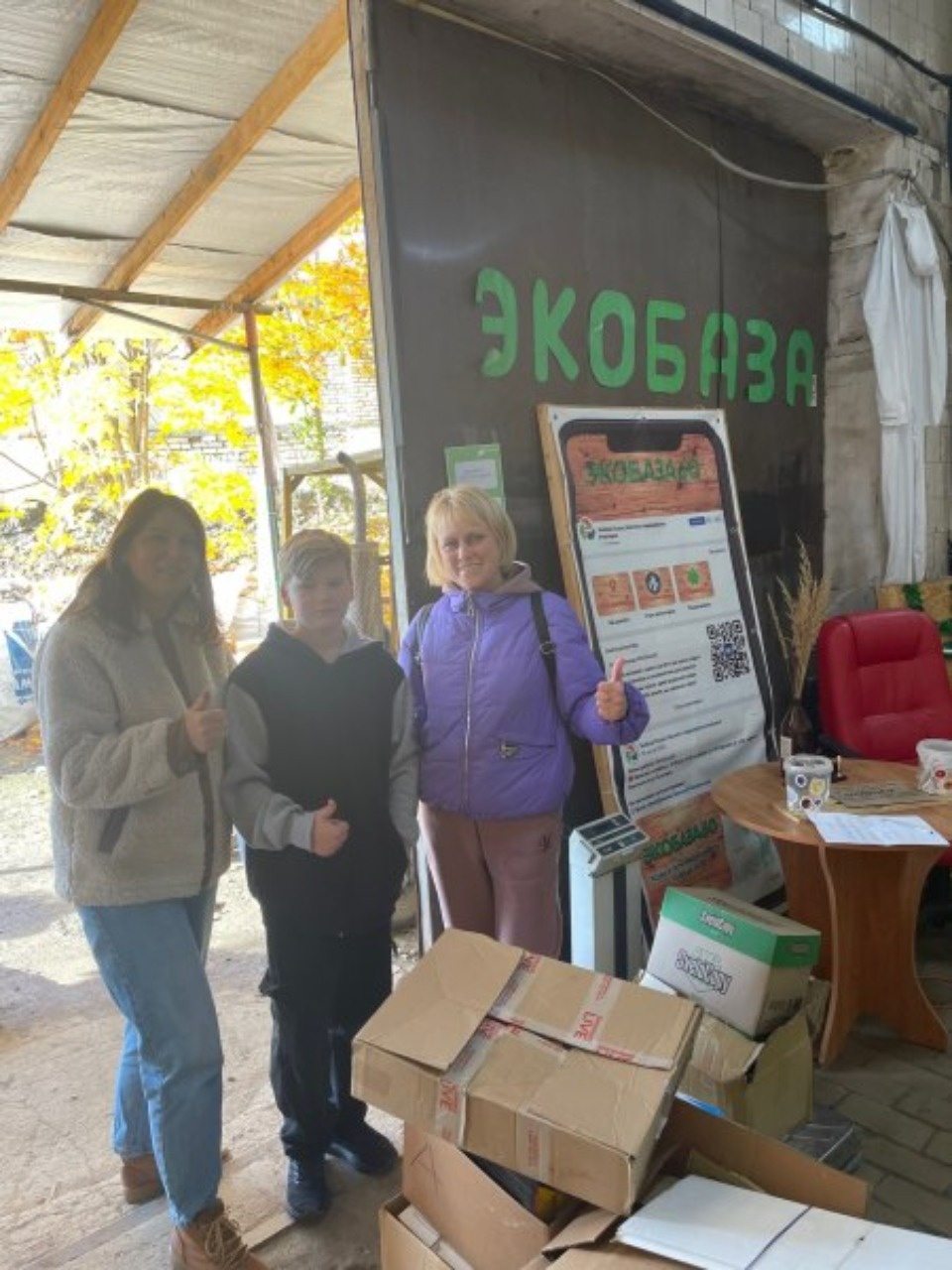 Около 27 тонн макулатуры собрали образовательные организации Псковской области в рамках акции «БумБатл»