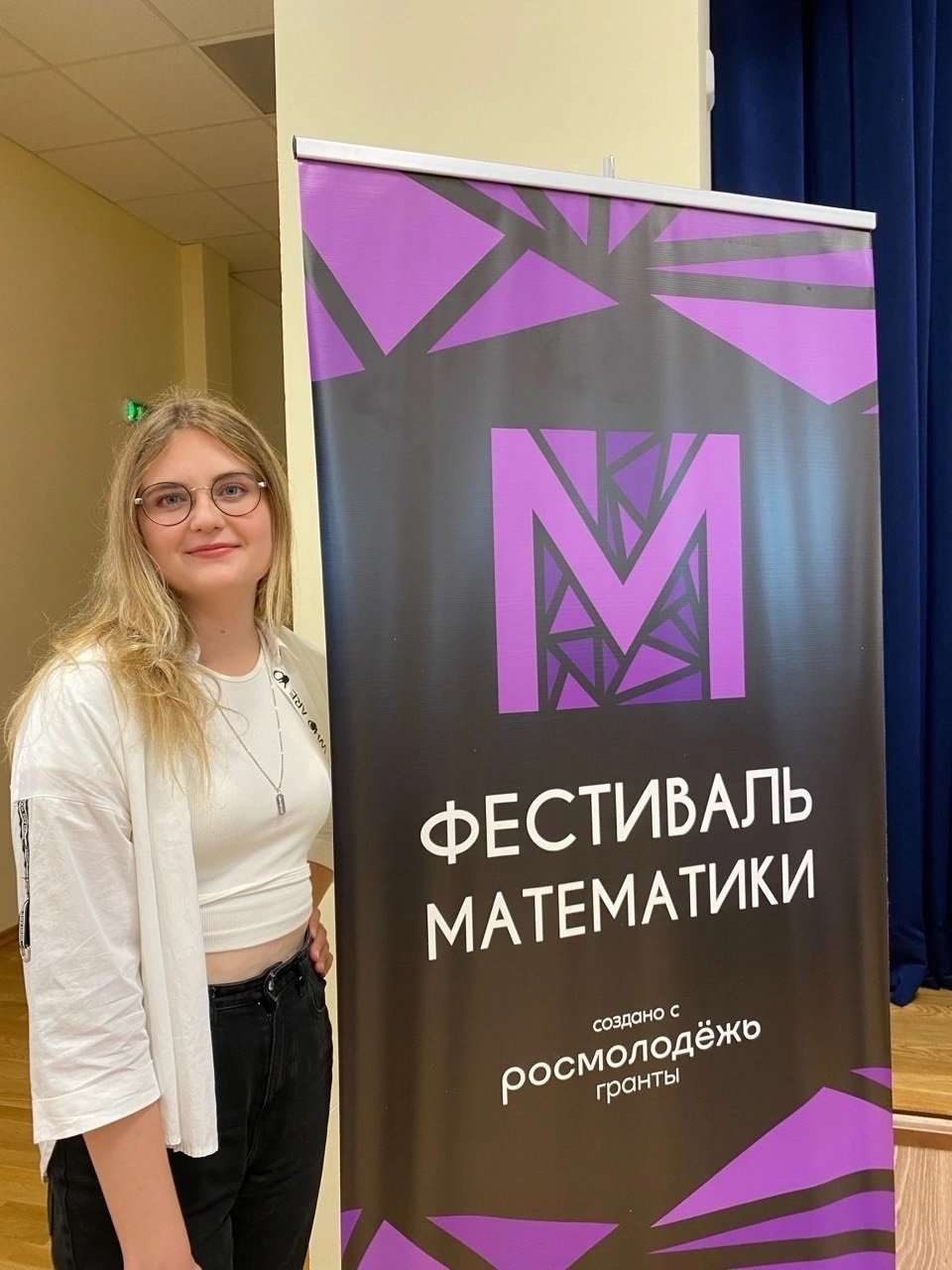 Студентка ПсковГУ вышла в финал всероссийского конкурса «Студент года. Педагоги»