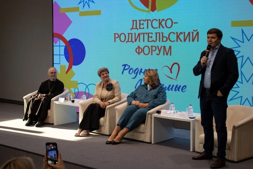 В Пскове проходит детско-родительский форум «Родные-любимые»