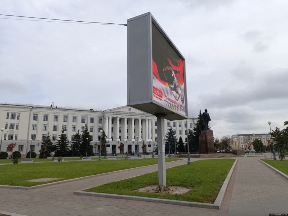 Место на площади Ленина в Пскове исключили из схемы размещения рекламных конструкций