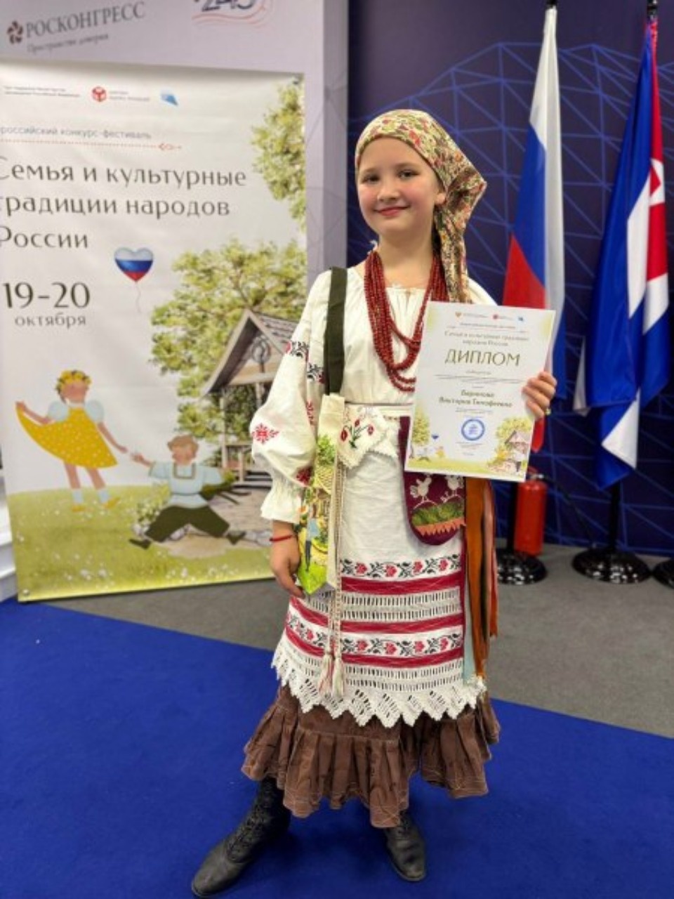 Псковичка победила во всероссийском конкурсе-фестивале «Семья и культурные традиции народов России»