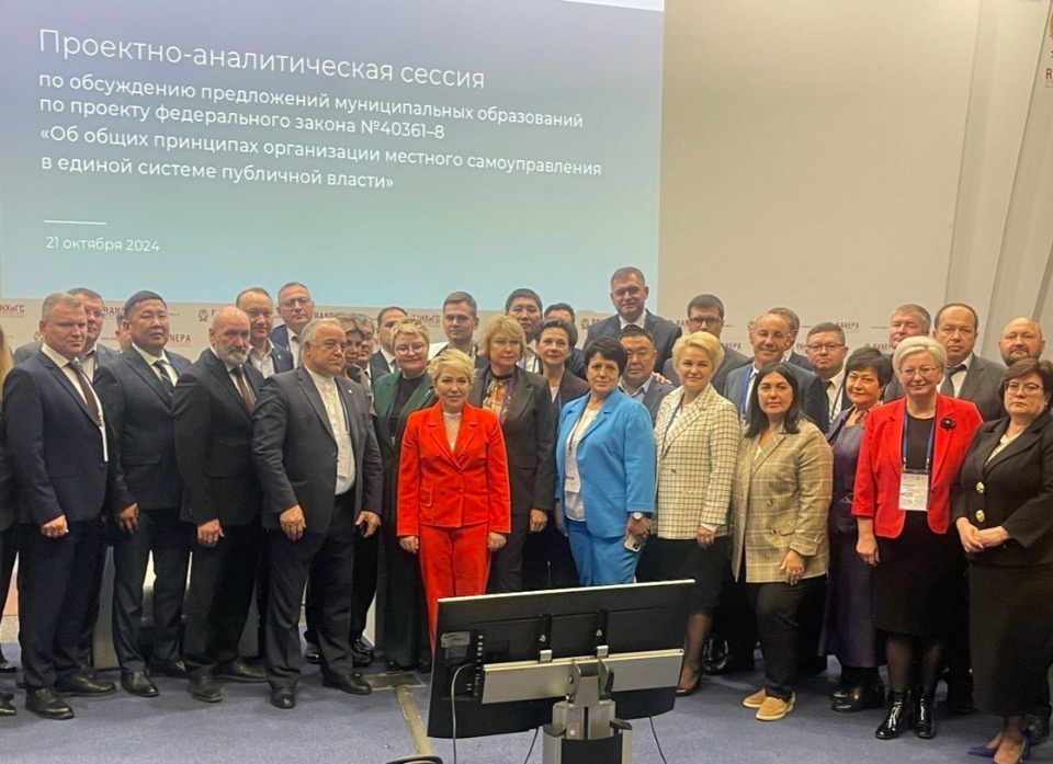 ВАРМСУ передала инициативы в базовый законопроект о муниципальной службе в Государственную Думу