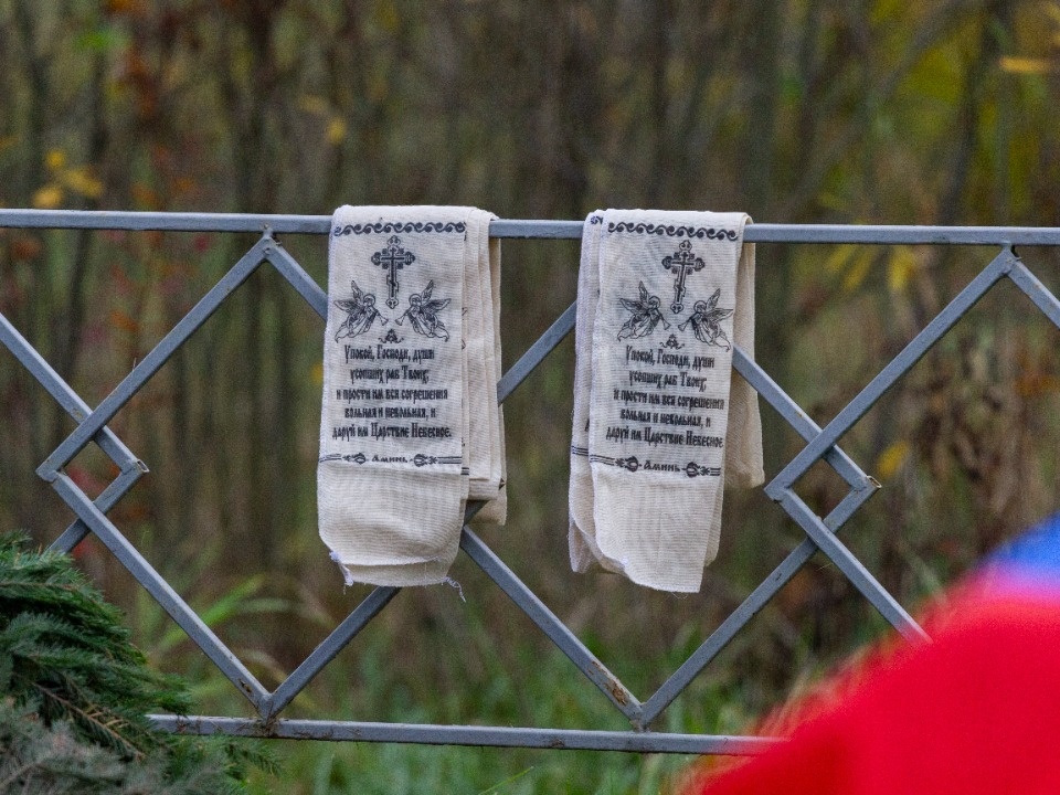 В последний путь В последний путь