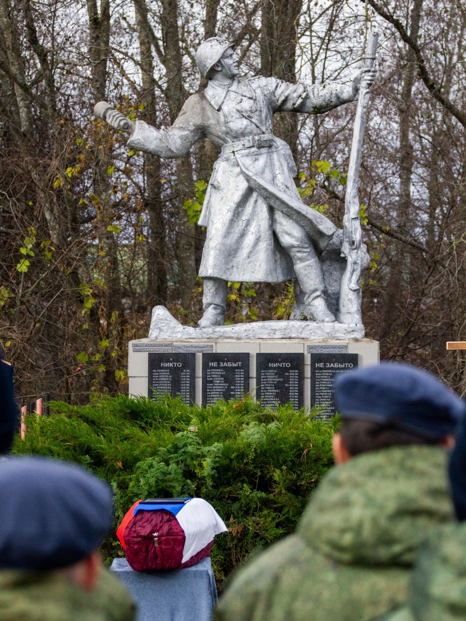 В последний путь В последний путь