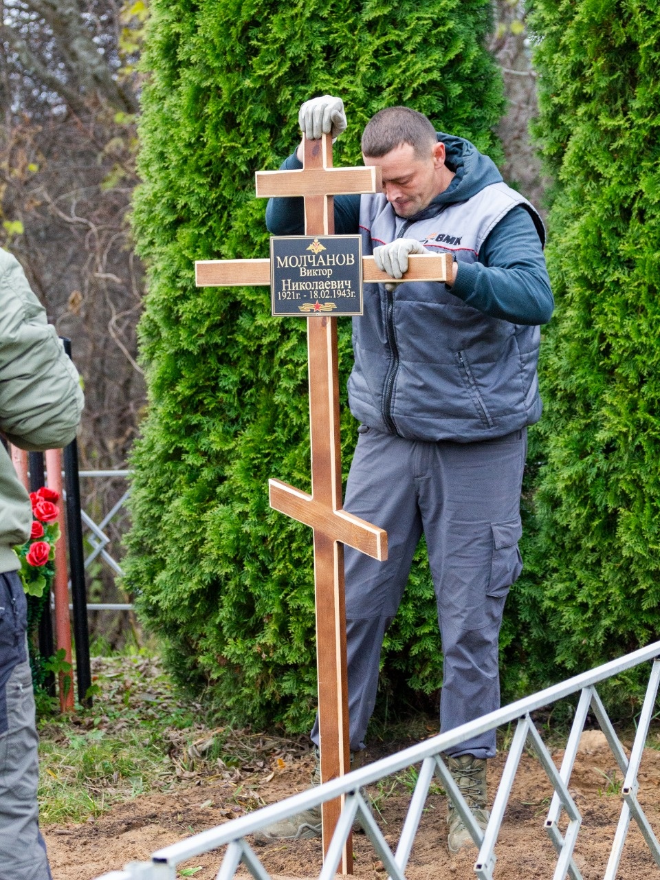 В последний путь В последний путь