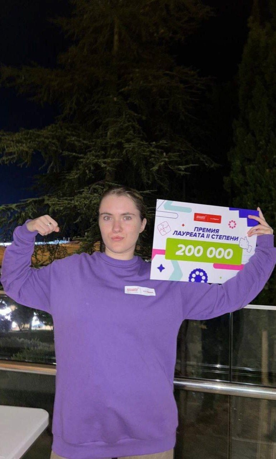 Псковичи стали победителями всероссийского конкурса «Большая перемена»