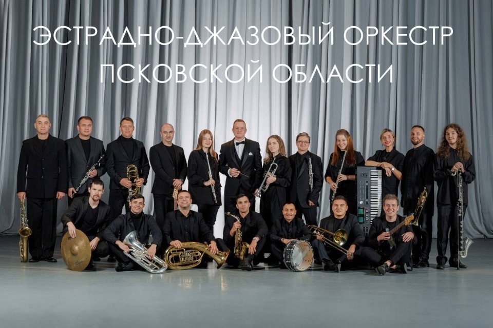 В Псковской области появился новый музыкальный коллектив В Псковской области появился новый музыкальный коллектив