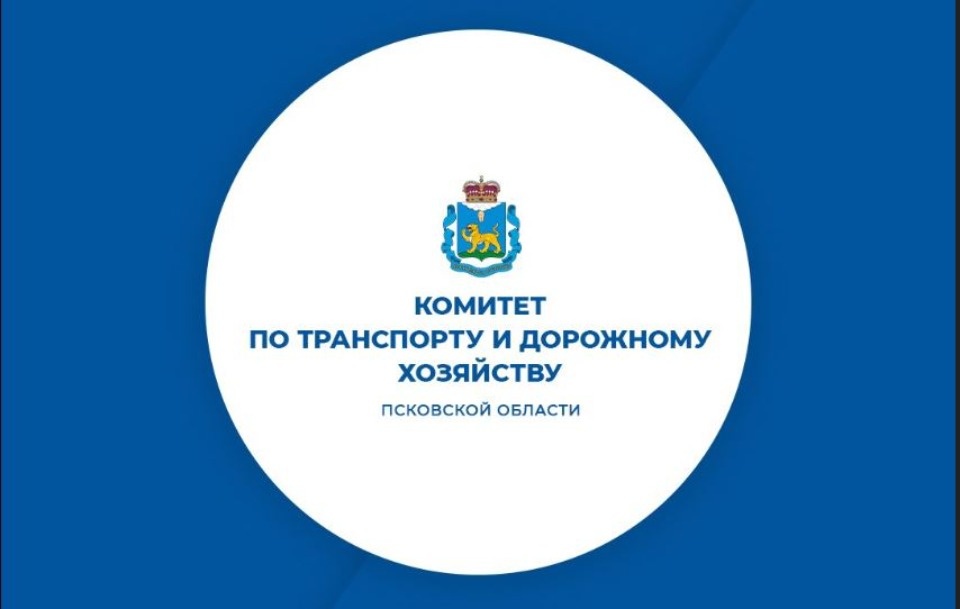 Актуальные новости о ремонте дорог псковичи могут узнать в госпабликах Актуальные новости о ремонте дорог псковичи могут узнать в госпабликах