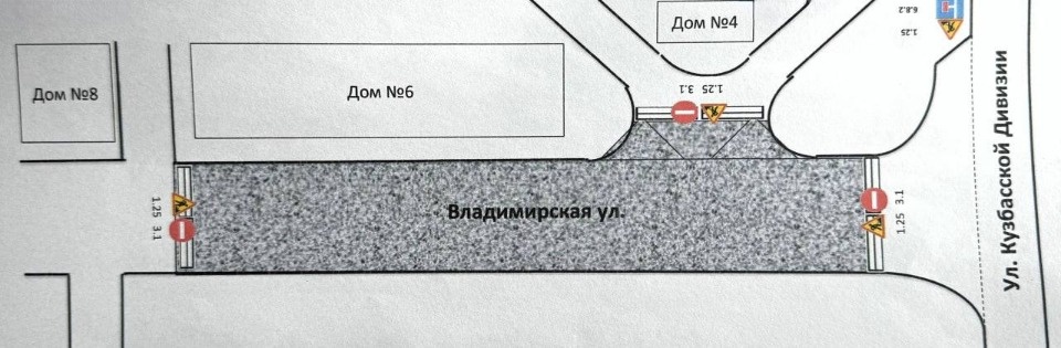 Улицу Владимирскую отремонтируют в Пскове 