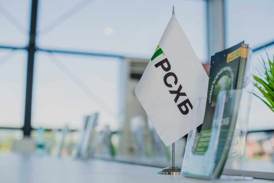 Россельхозбанк повысил ставки по вкладам Россельхозбанк повысил ставки по вкладам