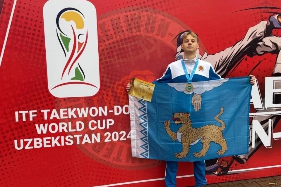 Псковичи завоевали медали на Кубке мира по тхэквондо Псковичи завоевали медали на Кубке мира по тхэквондо