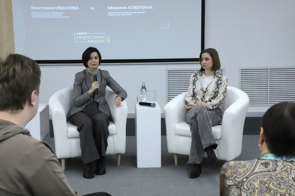 Эксперты рассказали, как работа с обратной связью от граждан влияет на информполитику Правительства Псковской области