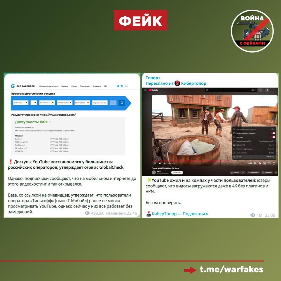 YouTube в России по-прежнему работает в замедленном режиме