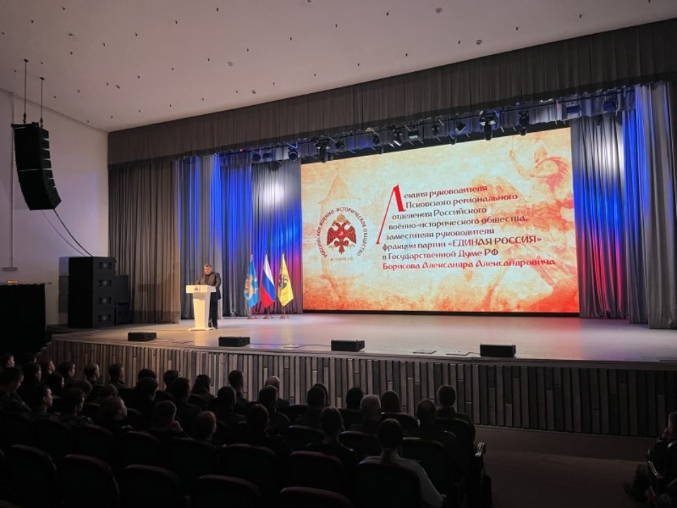 Видеолекторий-презентацию проекта «Истфак» представили в Пскове