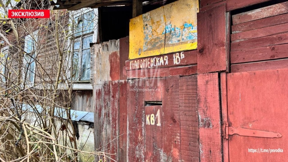 Тело пенсионерки обнаружили в центре Пскова