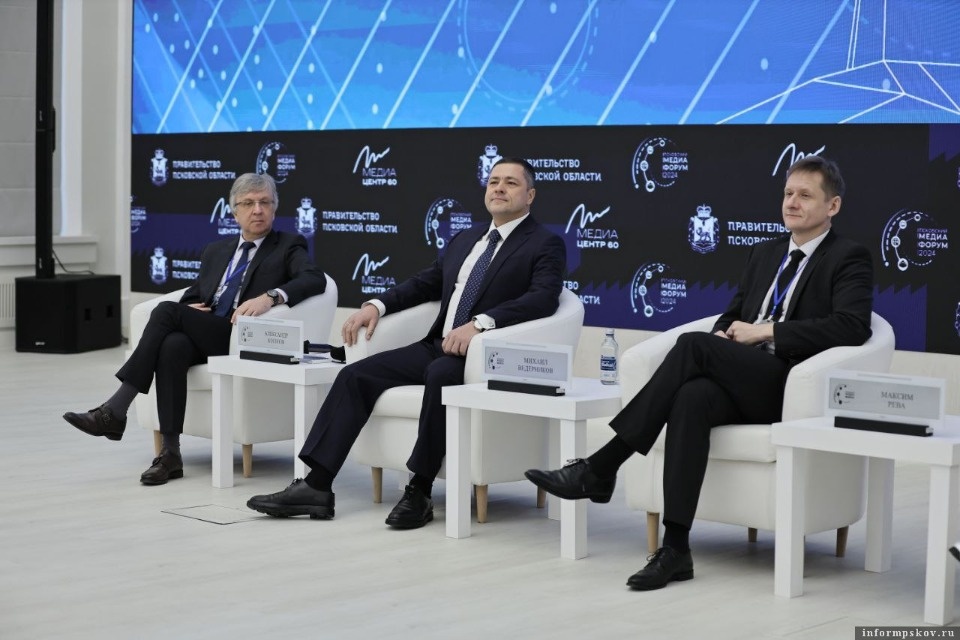 Губернатор Псковской области заявил о необходимости осваивать актуальные медиа-форматы