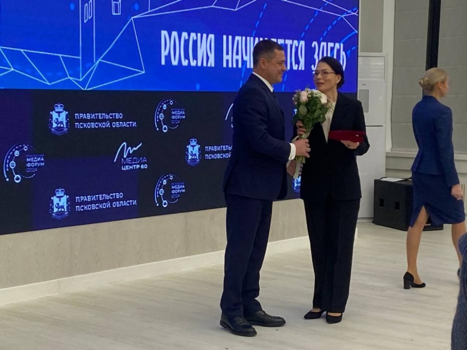 Верстальщику «Псковской правды» Светлане Павловой присвоили звание заслуженного работника СМИ Псковской области