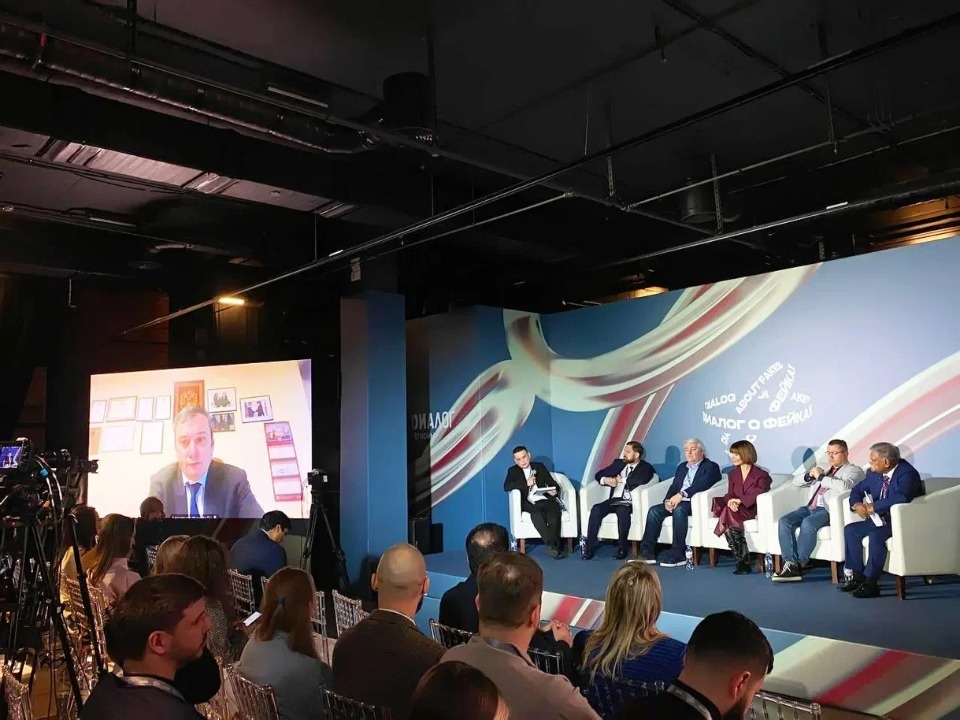 Влияние фейков на межнациональные отношения обсудили на форуме «Диалог о фейках 2.0» 