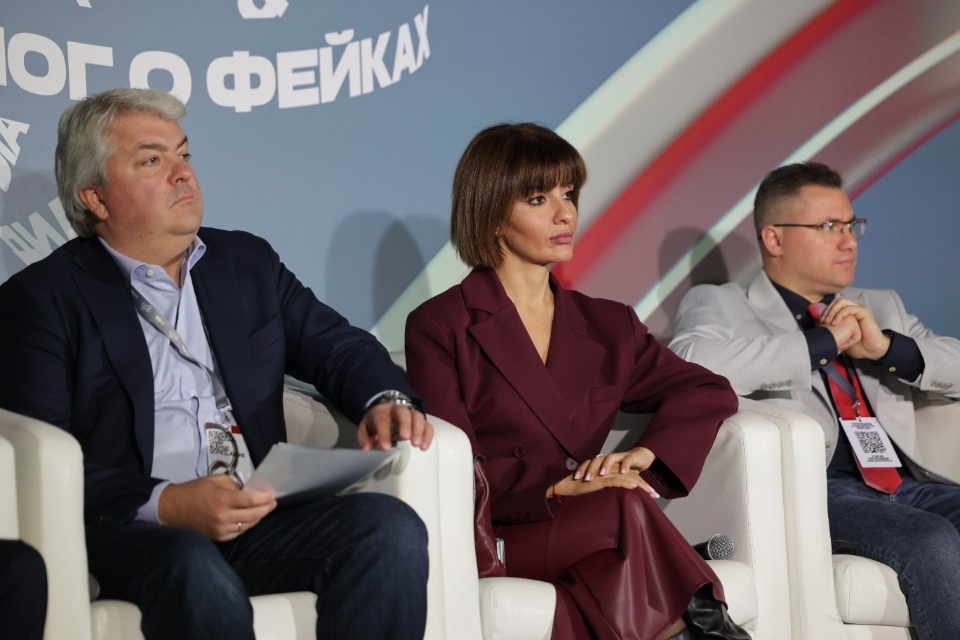 Влияние фейков на межнациональные отношения обсудили на форуме «Диалог о фейках 2.0» 