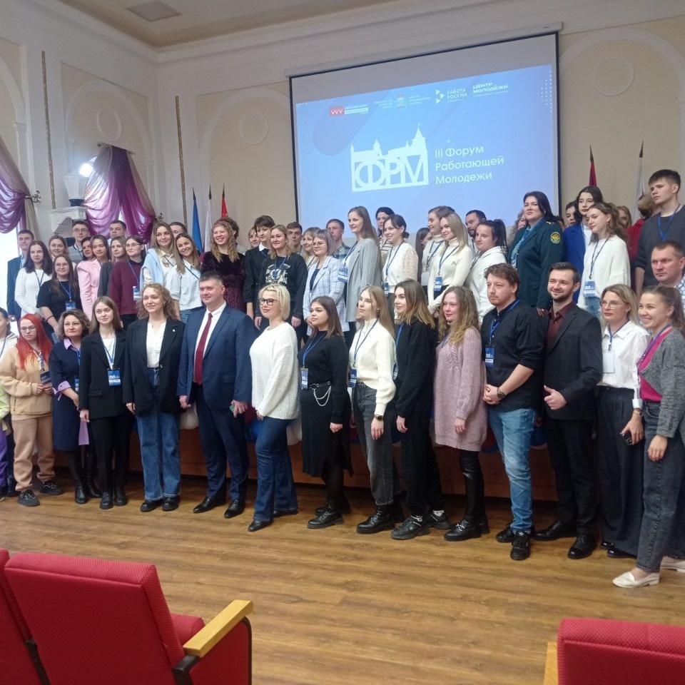 В Пскове стартовал III региональный форум работающей молодежи