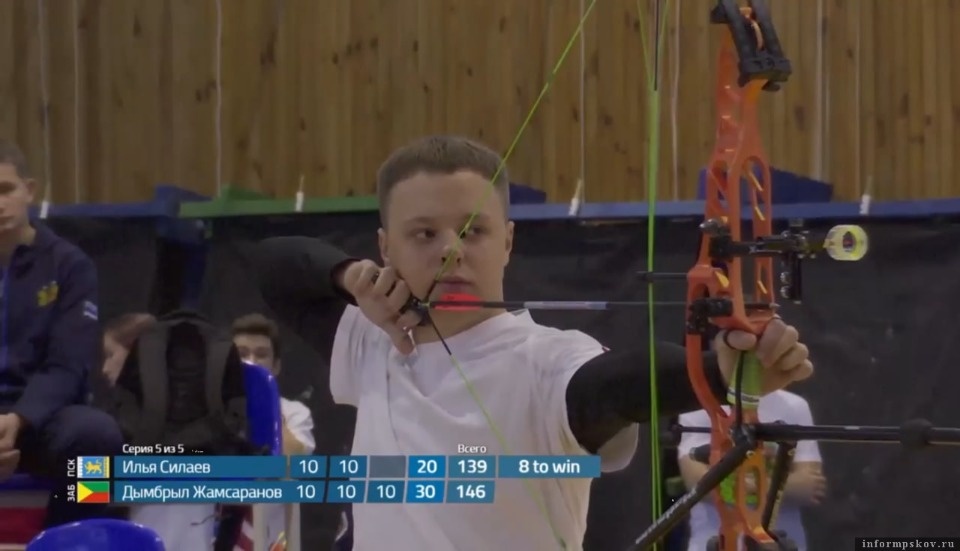 Великолучанин победил на всероссийских соревнованиях по стрельбе из лука