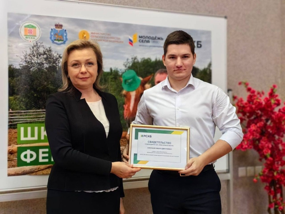 Шесть учащихся Великолукской сельхозакадемии стали стипендиатами РСХБ