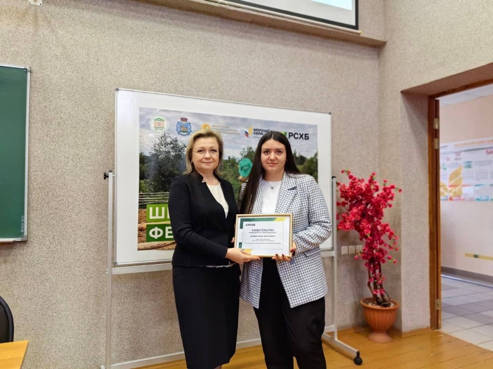 Шесть учащихся Великолукской сельхозакадемии стали стипендиатами РСХБ