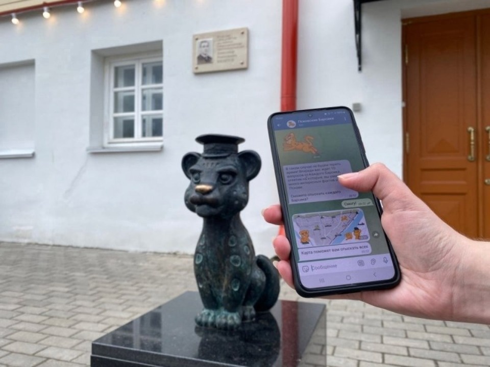 Псковские барсики вошли в число лучших туристических магнитов России