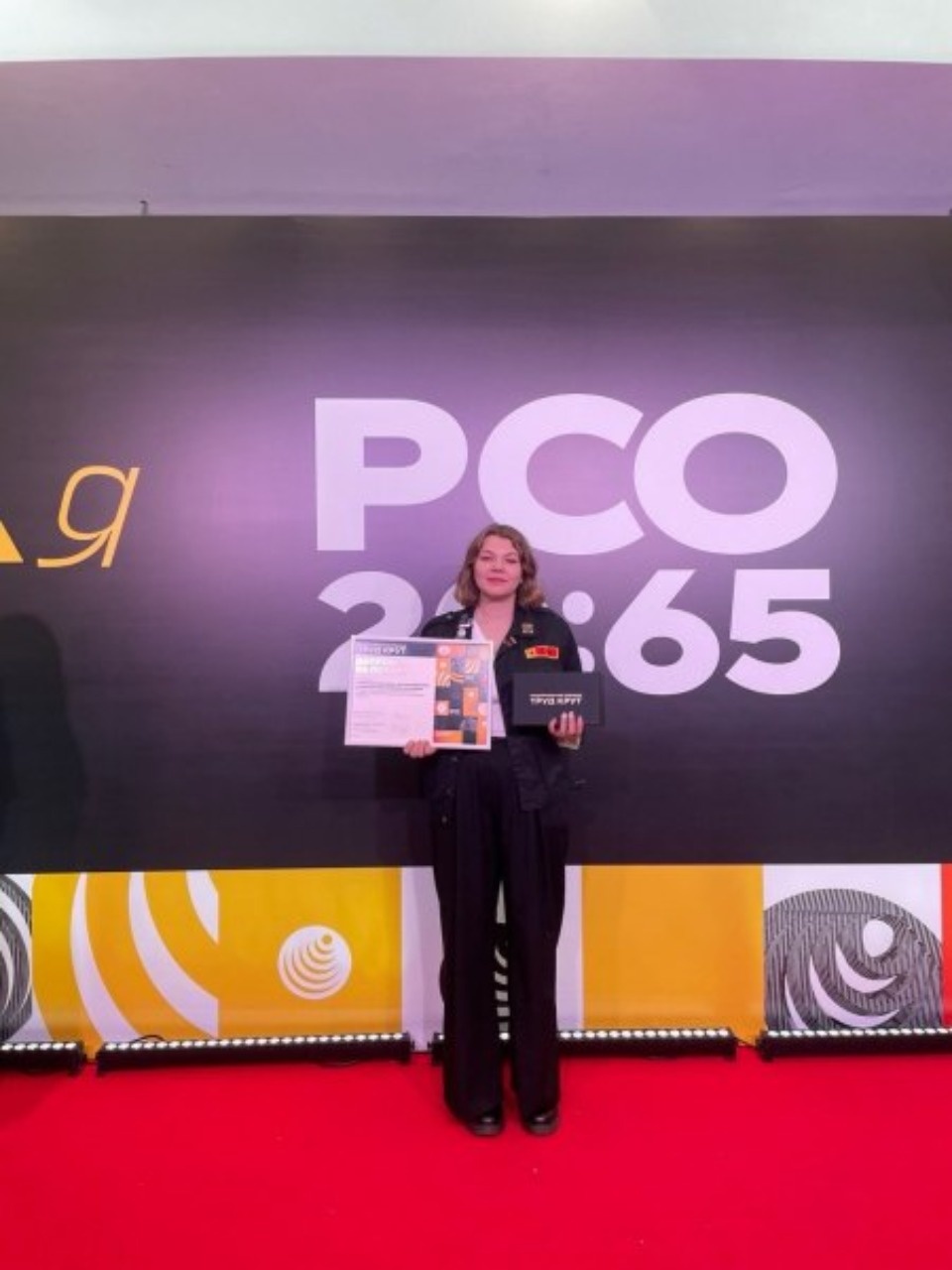 Псковичка стала лауреатом всероссийского конкурса профмастерства РСО «Труд крут»