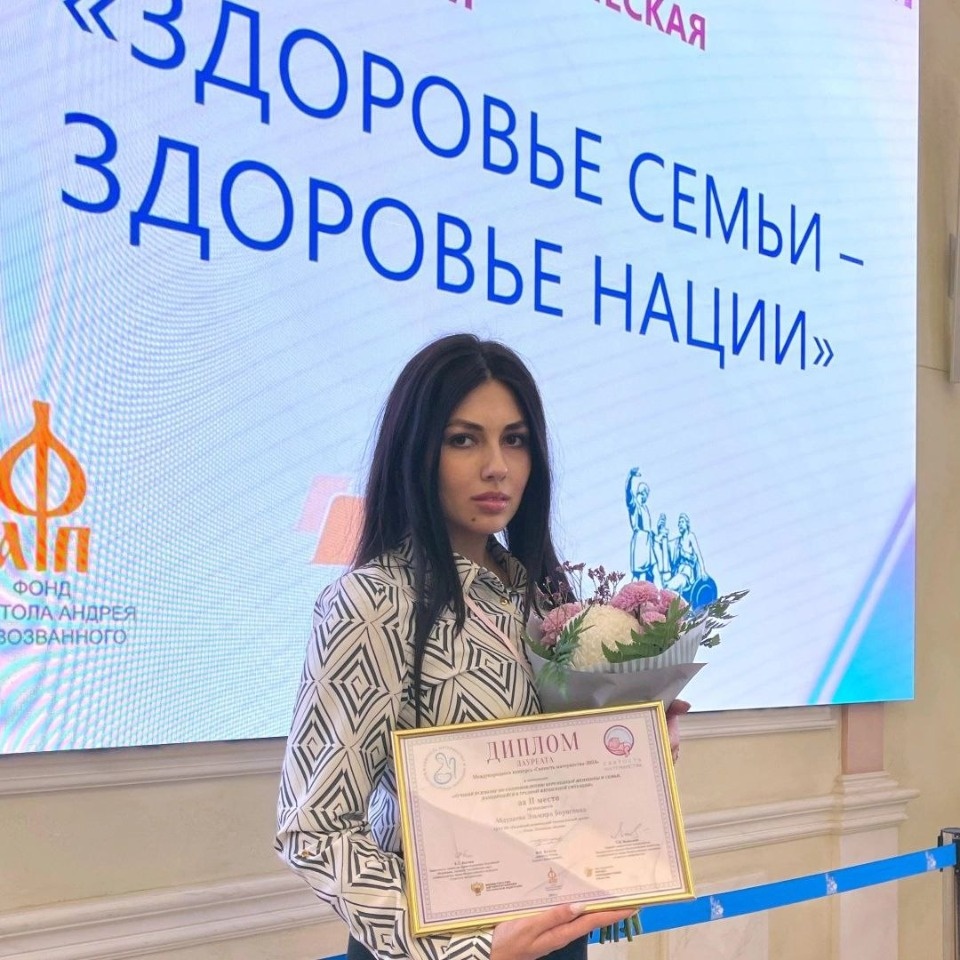 Псковский психолог заняла второе место в международном конкурсе Псковский психолог заняла второе место в международном конкурсе