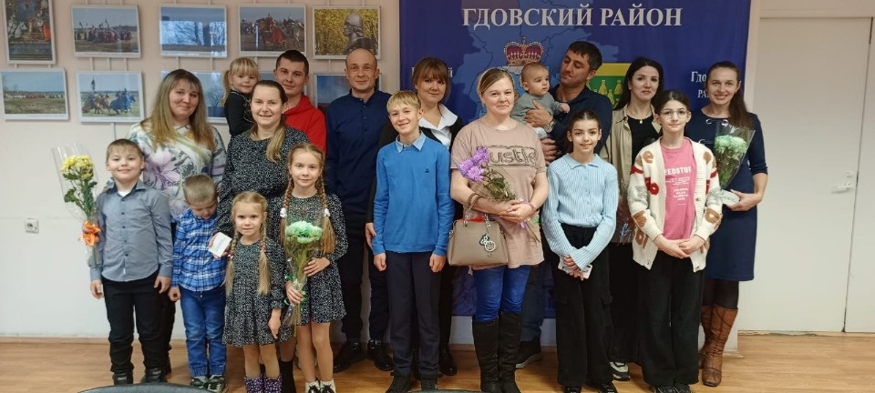 Удостоверение многодетной семьи единого образца получили шесть семей в Гдовском районе