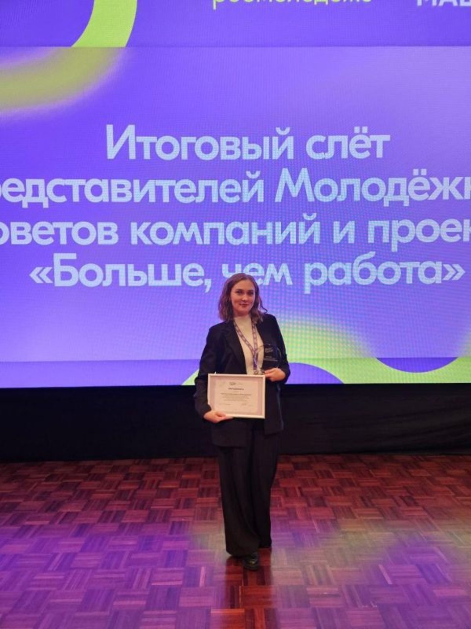 Деятельность псковского комитета по труду и занятости отметили на федеральном уровне Деятельность псковского комитета по труду и занятости отметили на федеральном уровне