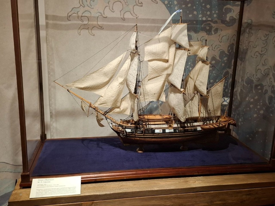 Японский ребус