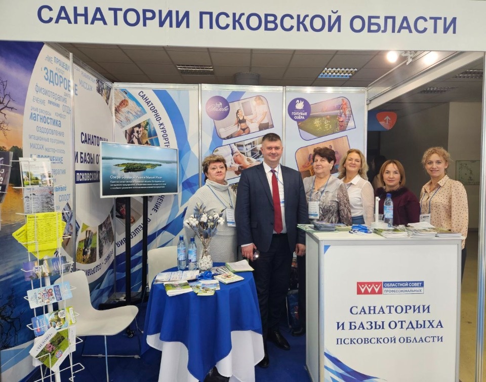 Здравницы Псковской области участвуют в выставке MedTravelExpo-2024
