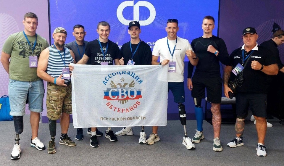 45 тысяч жителей Псковской области с инвалидностью вносят вклад в развитие региона 45 тысяч жителей Псковской области с инвалидностью вносят вклад в развитие региона