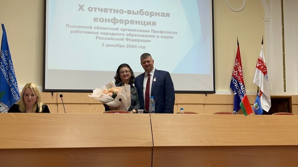 Возглавлять профорганизацю педагогов региона вновь доверили Наталье Горбачевой