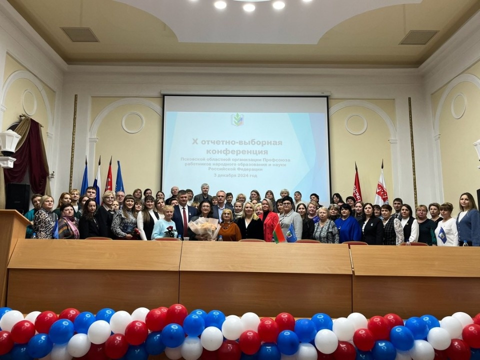 Возглавлять профорганизацю педагогов региона вновь доверили Наталье Горбачевой