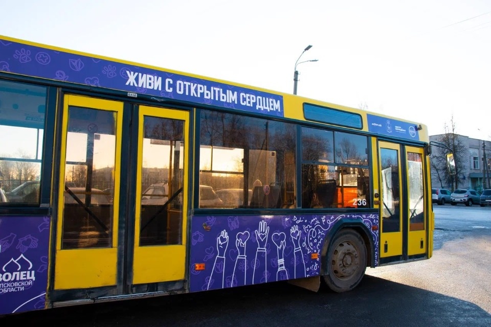 Брендированные автобусы запустили в Пскове в честь Дня добровольца
