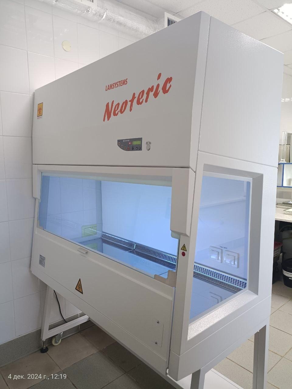 В Псковской облветлаборатории появилось защищающее от опасных патогенов оборудование