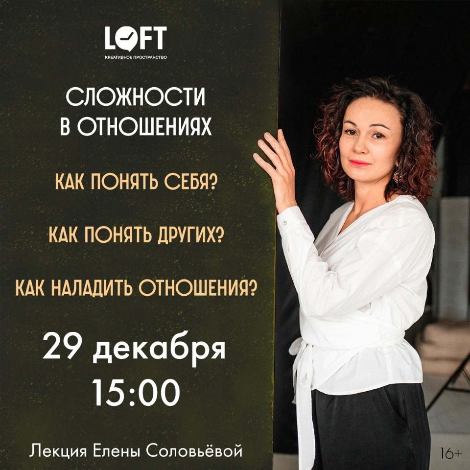 Псковская афиша: Новый год 2025