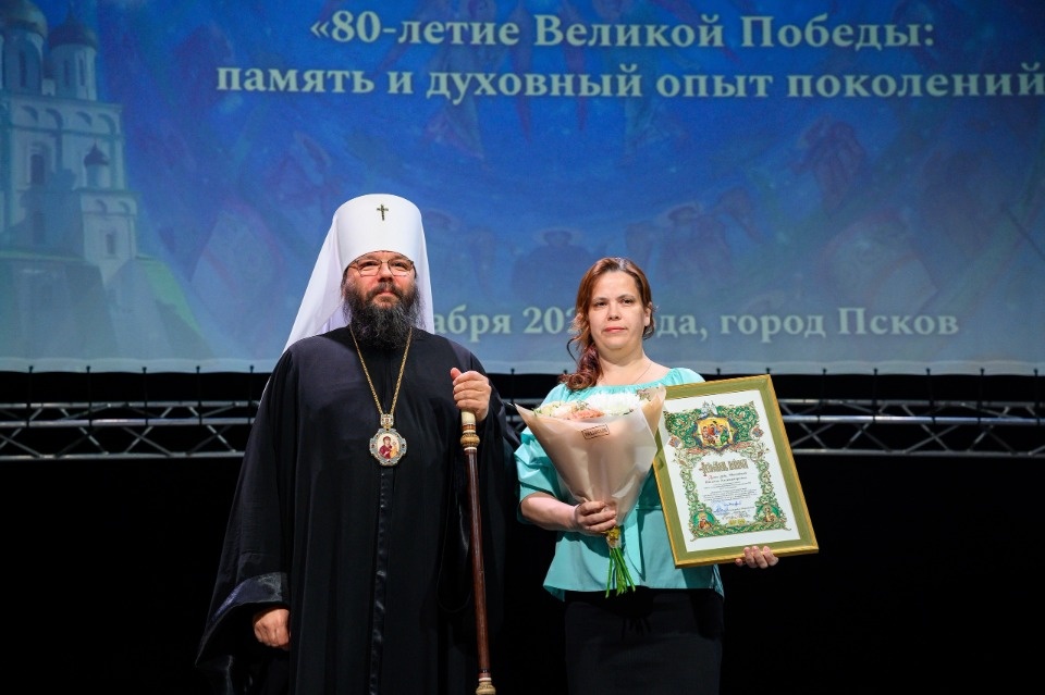 Учитель с Богом 