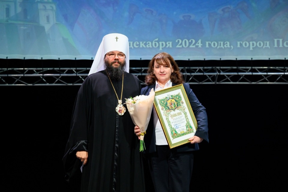 Учитель с Богом 