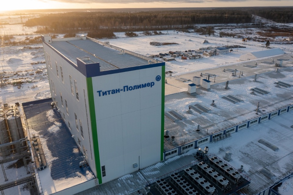 На заводе «Титан-Полимер» назначен новый генеральный директор На заводе «Титан-Полимер» назначен новый генеральный директор