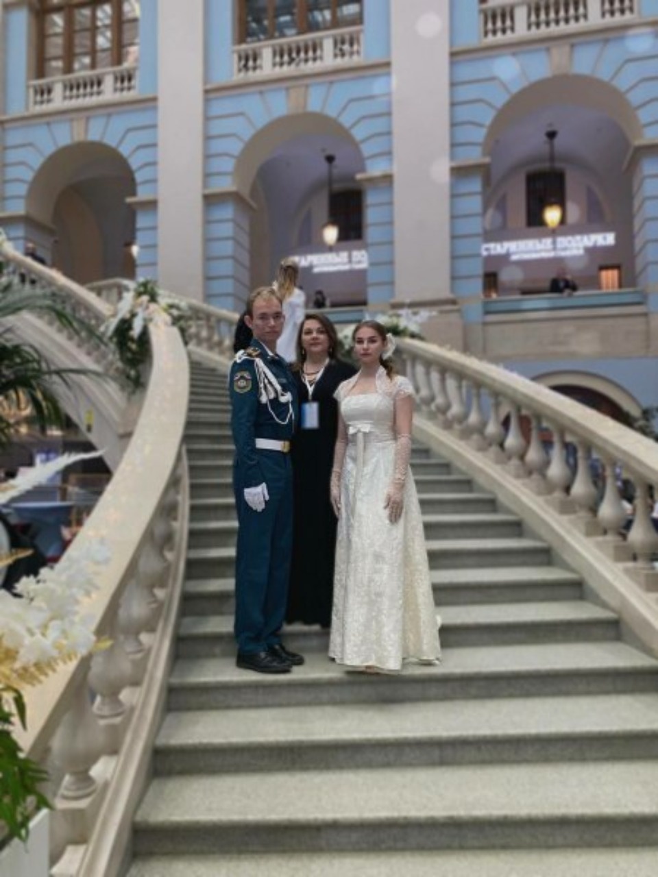 Псковские кадеты приняли участие в Международном Кремлевском благотворительном балу в Москве