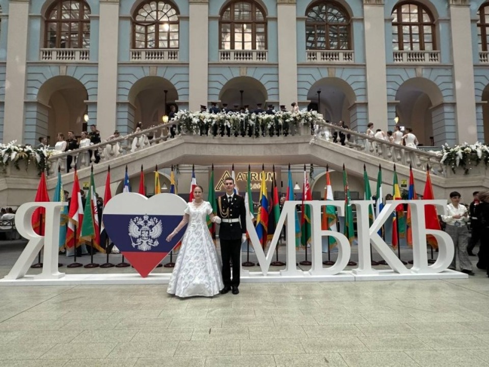 Псковские кадеты приняли участие в Международном Кремлевском благотворительном балу в Москве