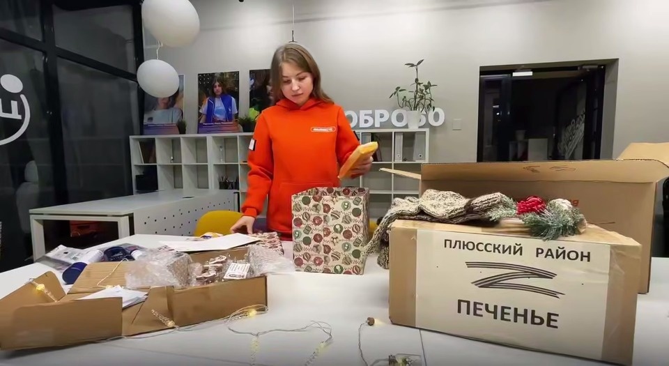 Михаил Ведерников призвал псковичей поучаствовать в акции «Новогодний подарок солдату» Михаил Ведерников призвал псковичей поучаствовать в акции «Новогодний подарок солдату»