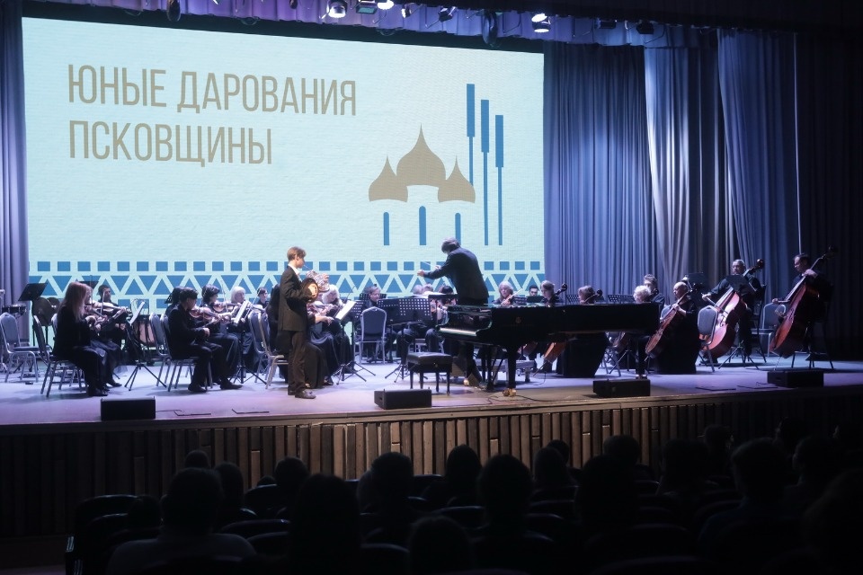Концерт «Юные дарования Псковщины»