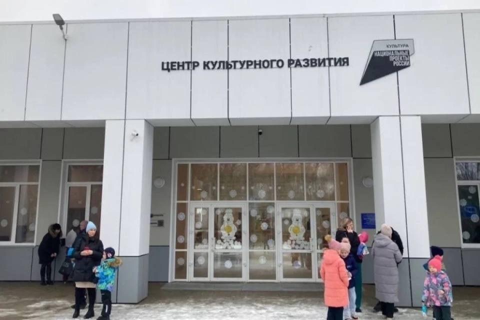 Центр культурного развития открыли в Пскове 