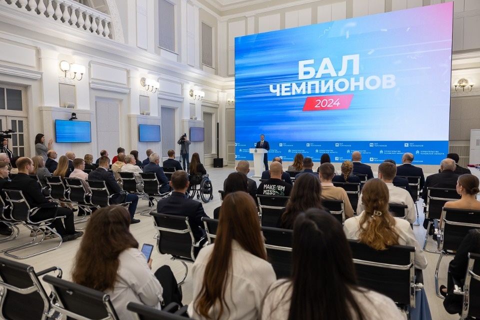 Традиционный «Бал чемпионов» состоялся в Псковской области 