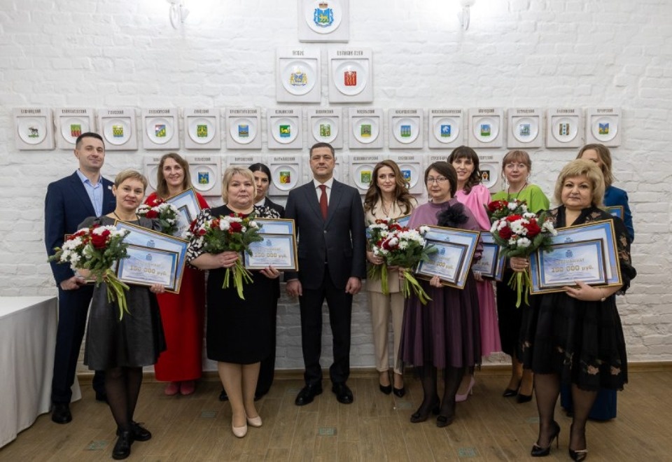 В Псковской области наградили победителей педагогического конкурса профмастерства В Псковской области наградили победителей педагогического конкурса профмастерства
